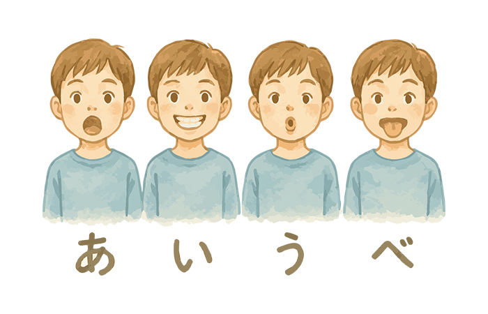 あいうべ体操