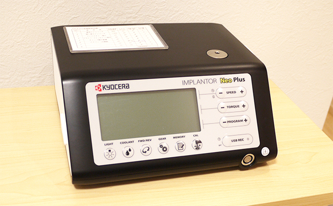 インプランター