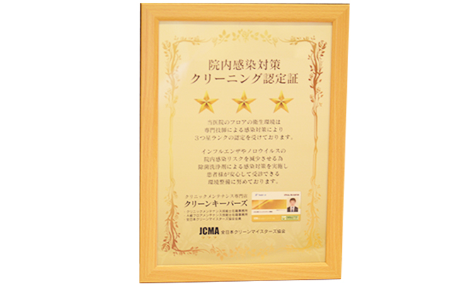 インプランター